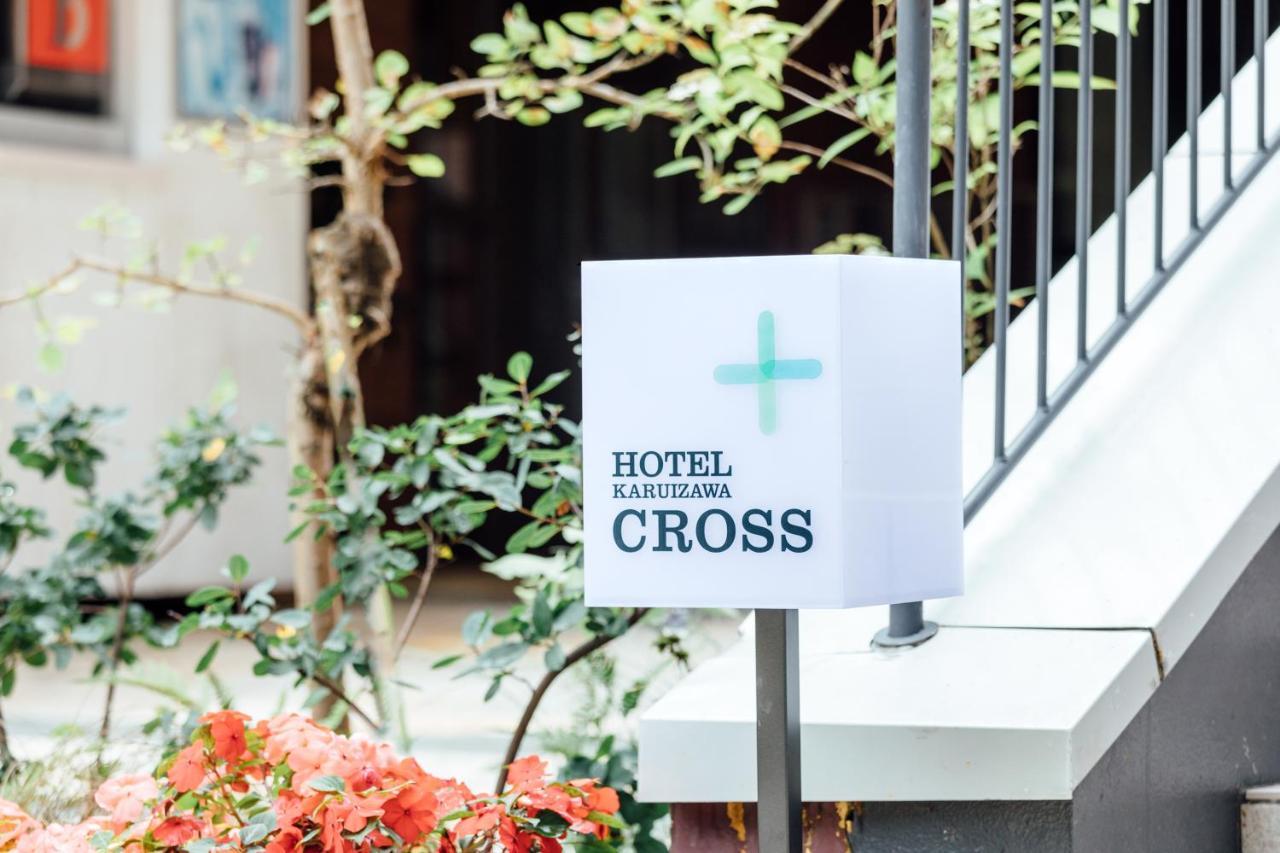Hotel Karuizawa Cross מראה חיצוני תמונה